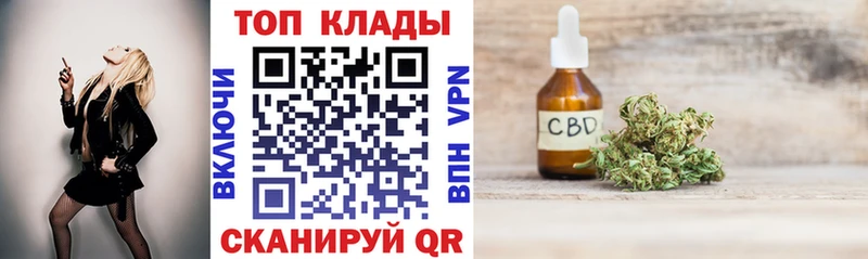 Конопля Шадринск