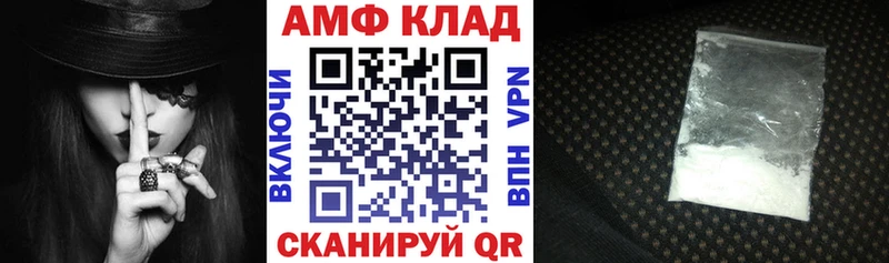 закладки  Шадринск  Амфетамин 98% 