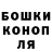 Печенье с ТГК конопля Anita ghale