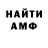 МЕТАДОН VHQ mr Everd