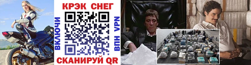 Кокаин 97% Шадринск