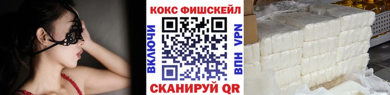 площадка как зайти  купить  цена  Шадринск  Кокаин Перу 