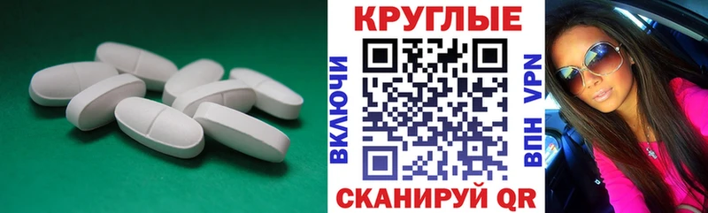 закладка  блэк спрут маркетплейс  Экстази бентли  Шадринск 