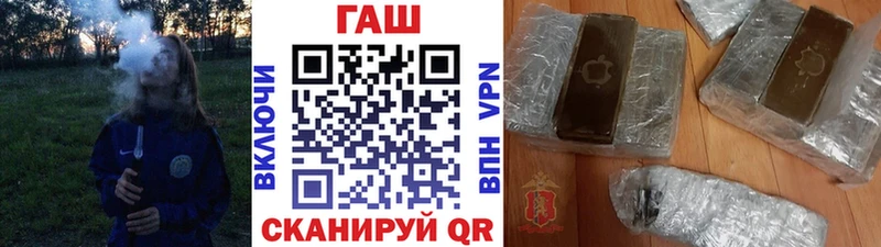 Гашиш VHQ  сколько стоит  Шадринск 