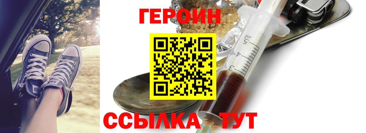 Мефедрон Шадринск