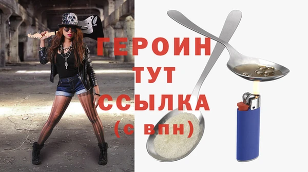 MDMA Premium VHQ Михайловка