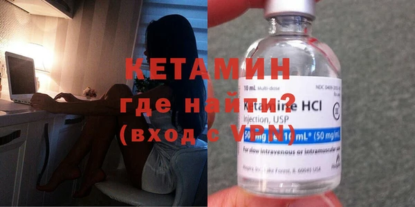 MDMA Premium VHQ Михайловка