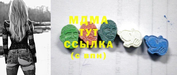 марки lsd Михайловск