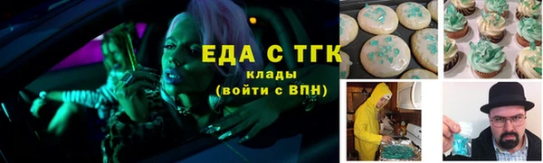 MDMA Premium VHQ Михайловка