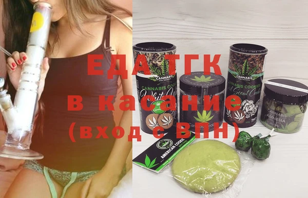 спайс Алексеевка