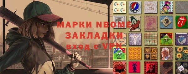 скорость Алзамай