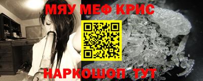 спайс Наро-Фоминск