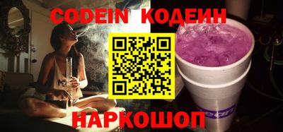 спайс Наро-Фоминск