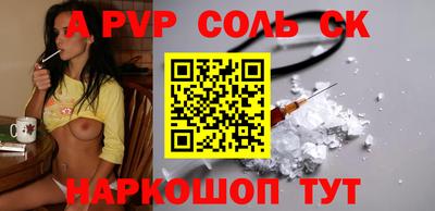 альфа пвп VHQ Нарткала
