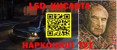ПСИЛОЦИБИНОВЫЕ ГРИБЫ Нальчик