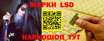 спайс Наро-Фоминск