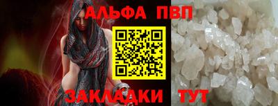 альфа пвп VHQ Нарткала