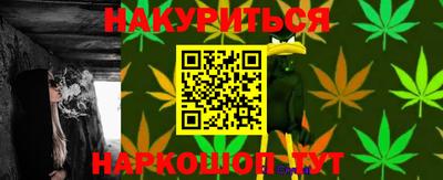 ПСИЛОЦИБИНОВЫЕ ГРИБЫ Нальчик