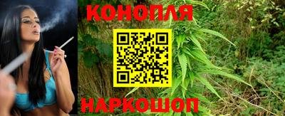 спайс Наро-Фоминск