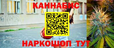 спайс Наро-Фоминск