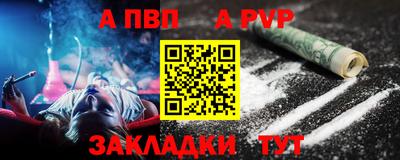 альфа пвп VHQ Нарткала