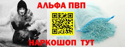 спайс Наро-Фоминск