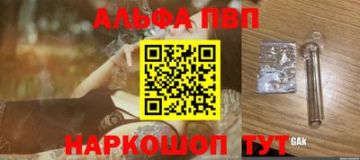 альфа пвп VHQ Нарткала