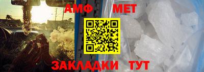 спайс Наро-Фоминск