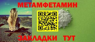 спайс Наро-Фоминск