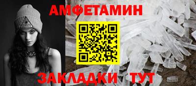 спайс Наро-Фоминск
