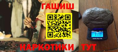 альфа пвп VHQ Нарткала