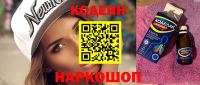 ПСИЛОЦИБИНОВЫЕ ГРИБЫ Нальчик