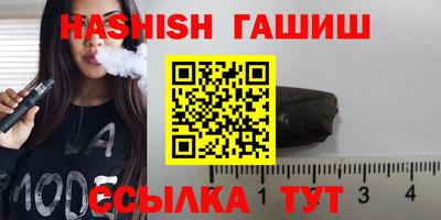 альфа пвп VHQ Нарткала