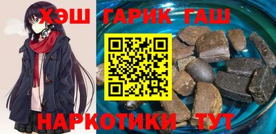 спайс Наро-Фоминск