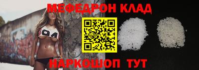спайс Наро-Фоминск