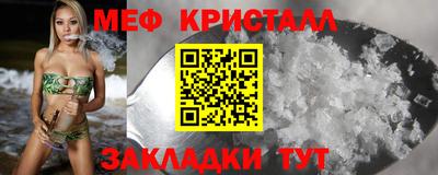 ПСИЛОЦИБИНОВЫЕ ГРИБЫ Нальчик