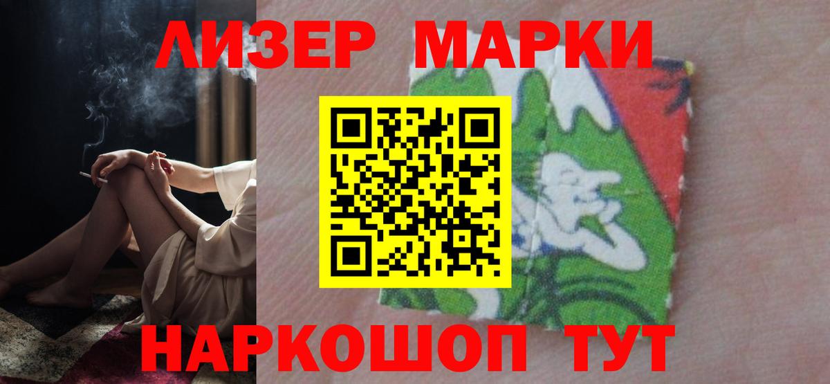 Шадринск  LSD-25 экстази кислота  Вход с VPN 