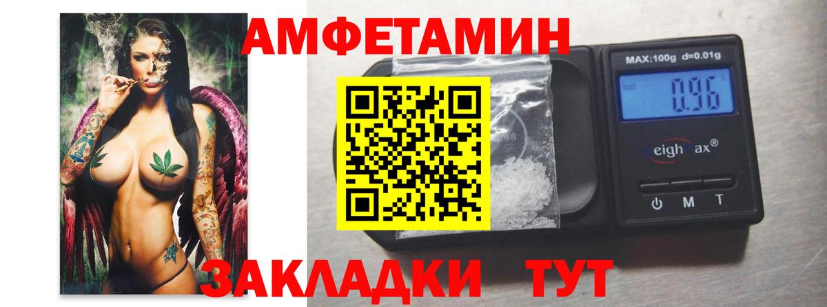 Шадринск  МЕТАМФЕТАМИН пудра  Вход с VPN  МЕТАМФЕТАМИН пудра 