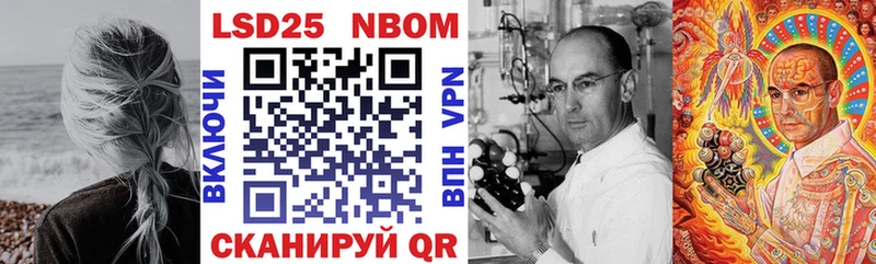 как найти наркотики Шадринск Наркотические марки 1,5мг