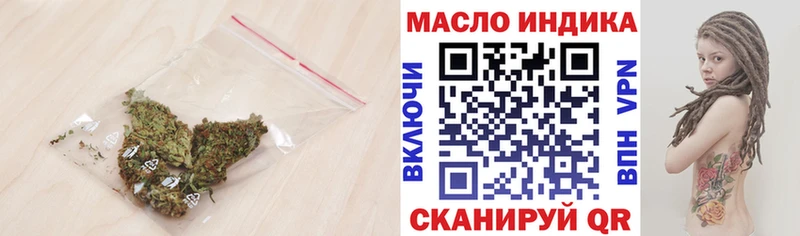 Дистиллят ТГК вейп с тгк  закладка  Шадринск 