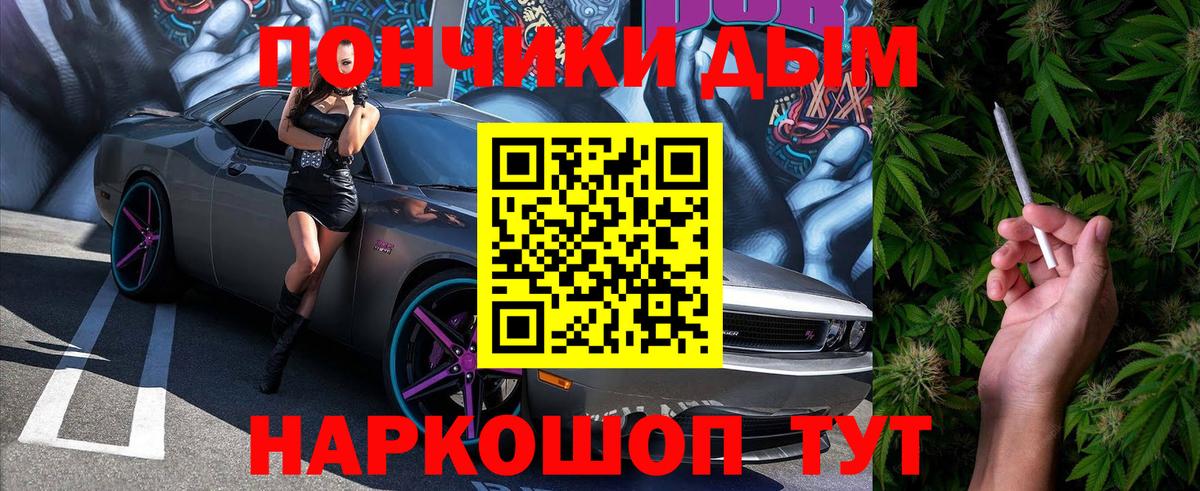 Шишки марихуана LSD WEED Шадринск